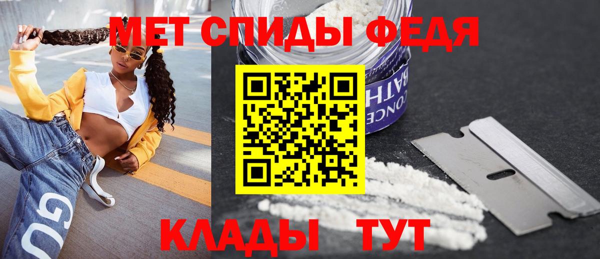 Амфетамин 97% Орехово-Зуево