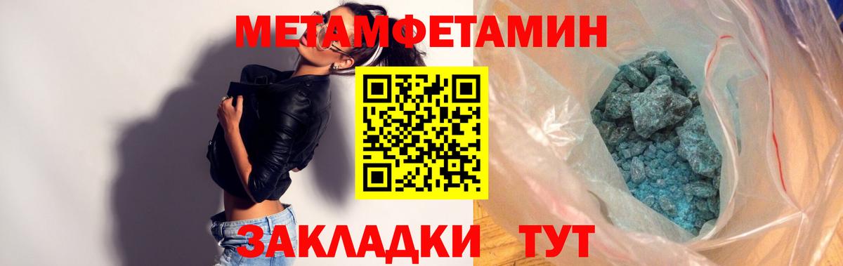 Орехово-Зуево  АМФЕТАМИН  Вход с VPN  Amphetamine Premium 