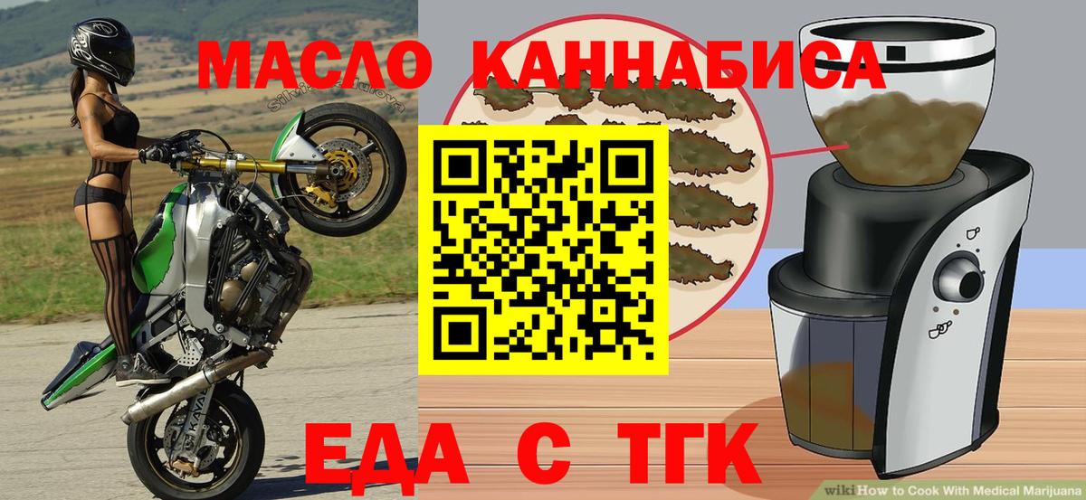 Орехово-Зуево  Canna-Cookies марихуана  Вход с VPN 