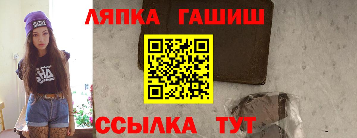 Гашиш гашик Орехово-Зуево