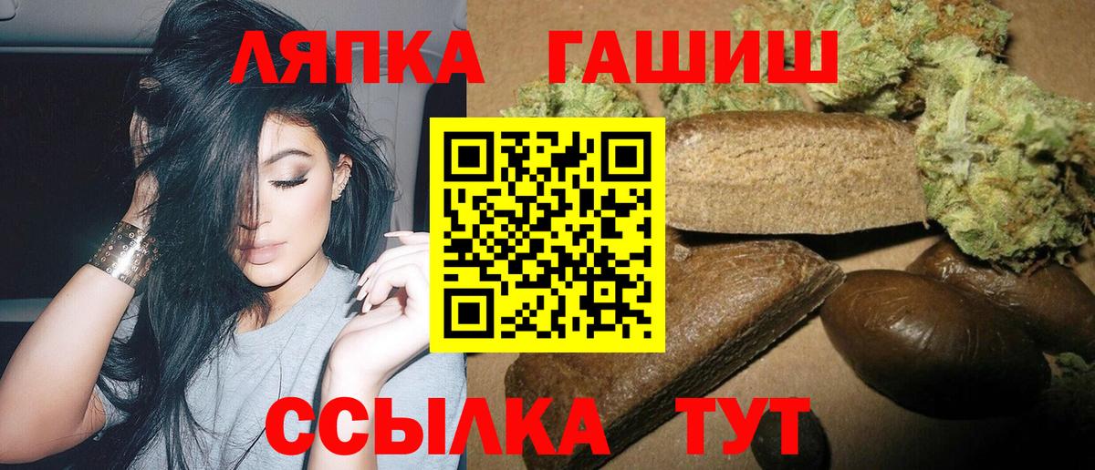 ГАШИШ 40% ТГК  Вход с VPN  Орехово-Зуево 