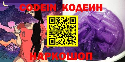 синтетический гашиш Старая Купавна