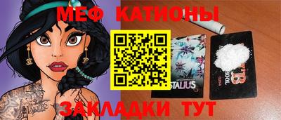 кристаллы Ставрополь