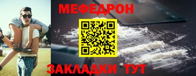 кристаллы Ставрополь