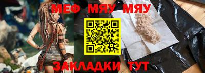 кристаллы Ставрополь