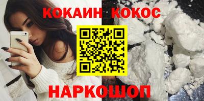 синтетический гашиш Старая Купавна