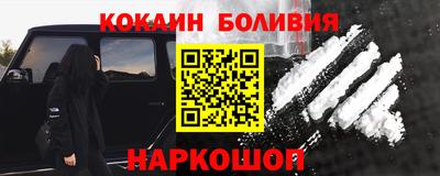 кристаллы Ставрополь
