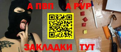 кристаллы Ставрополь