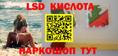 синтетический гашиш Старая Купавна