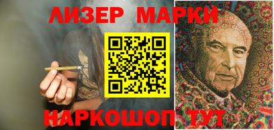 кристаллы Ставрополь