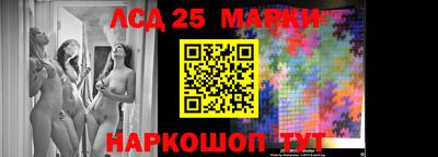 кристаллы Ставрополь