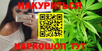 синтетический гашиш Старая Купавна