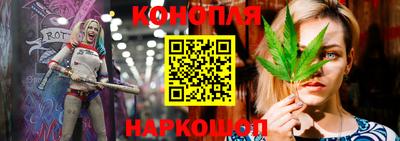 синтетический гашиш Старая Купавна