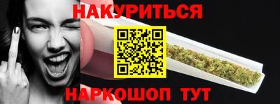 синтетический гашиш Старая Купавна