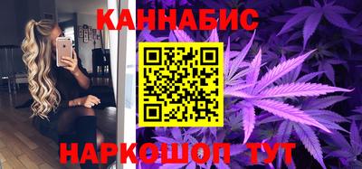 синтетический гашиш Старая Купавна
