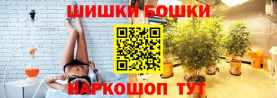 синтетический гашиш Старая Купавна
