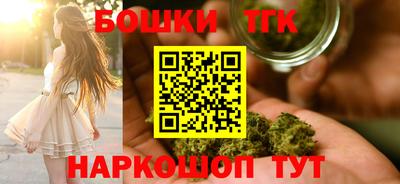 кристаллы Ставрополь