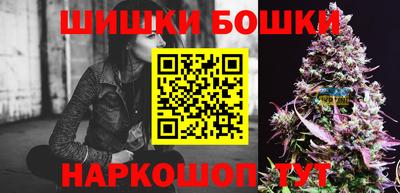 кристаллы Ставрополь