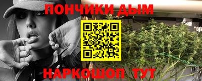 синтетический гашиш Старая Купавна