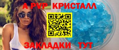синтетический гашиш Старая Купавна
