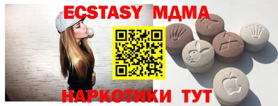 синтетический гашиш Старая Купавна