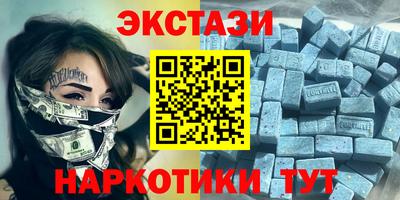 синтетический гашиш Старая Купавна