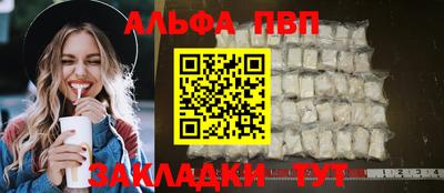 кристаллы Ставрополь