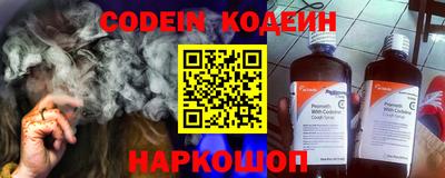 кристаллы Ставрополь