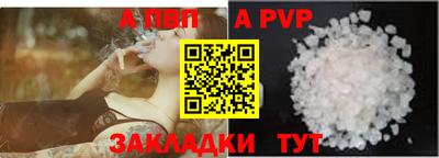 кристаллы Ставрополь