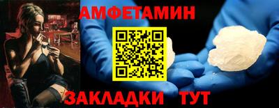 синтетический гашиш Старая Купавна