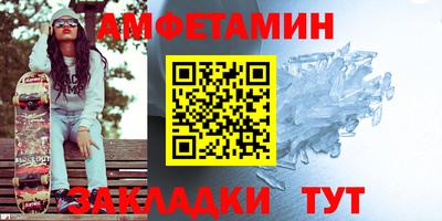 кристаллы Ставрополь