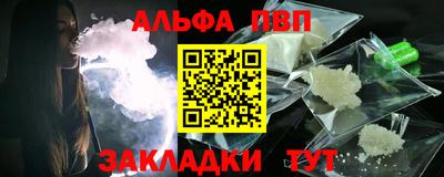 синтетический гашиш Старая Купавна