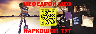 кристаллы Ставрополь
