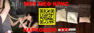 кристаллы Ставрополь