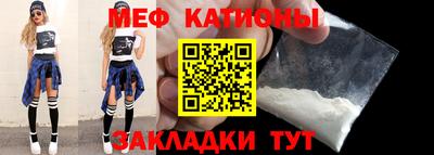 кристаллы Ставрополь