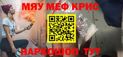 синтетический гашиш Старая Купавна