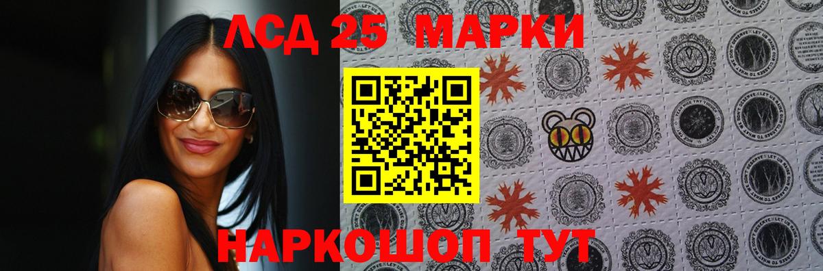 LSD-25 экстази ecstasy  LSD-25 экстази кислота  Вход с VPN  Орехово-Зуево 