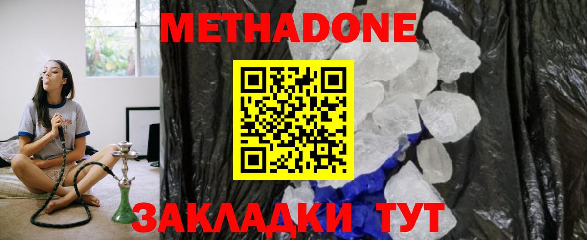 Меф кристаллы  Орехово-Зуево  Бошки Шишки  Cocaine  Вход с VPN  Гашиш 