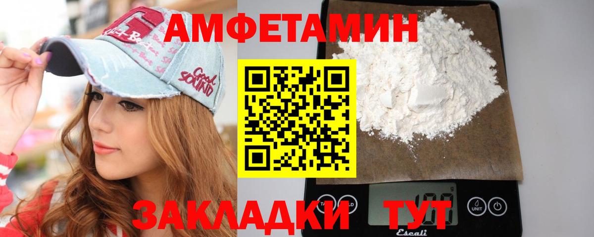 Метамфетамин пудра Орехово-Зуево