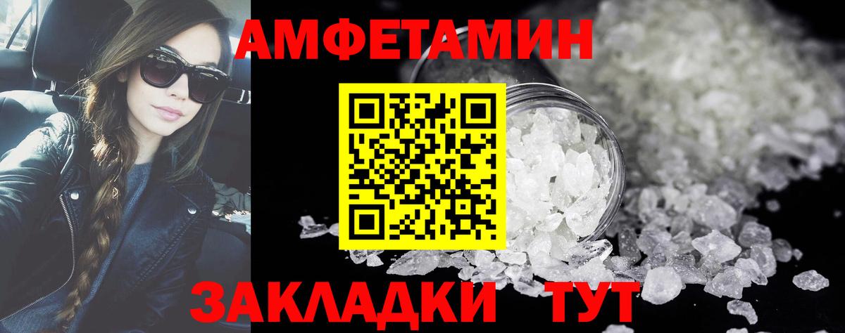 Орехово-Зуево  Метамфетамин  Вход с VPN  МЕТАМФЕТАМИН мет 