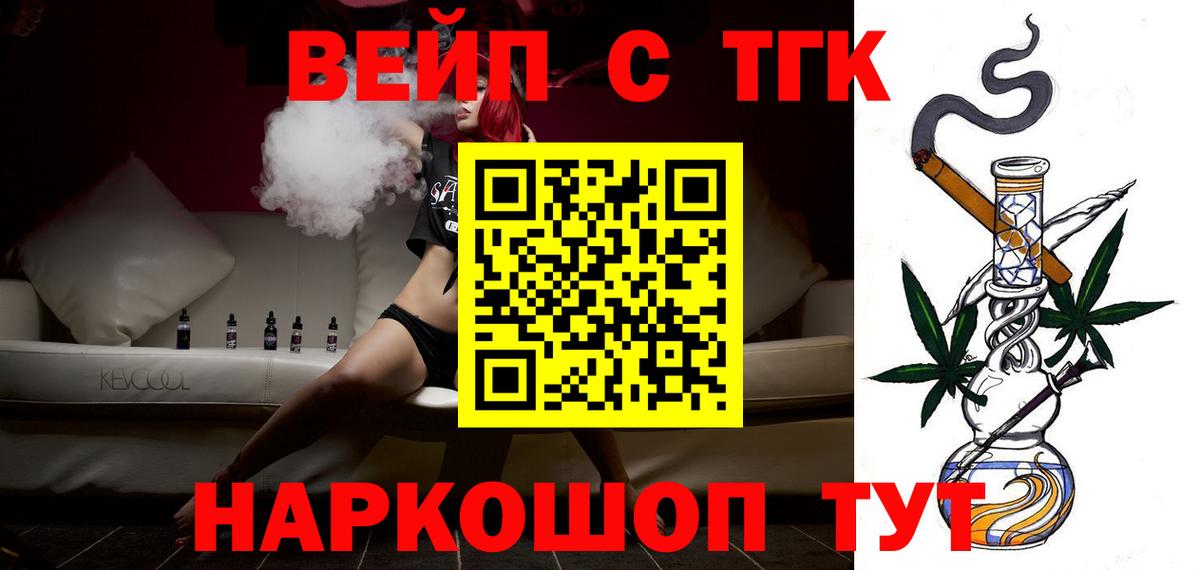 COCAIN Орехово-Зуево