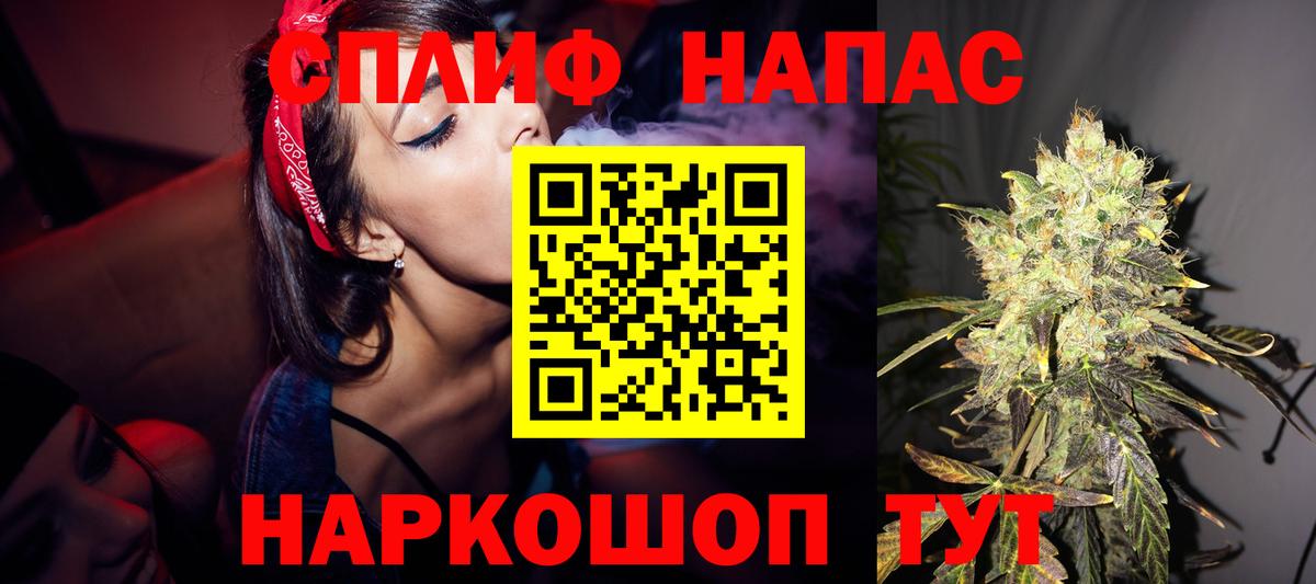 Бошки Шишки Ganja  Вход с VPN  Канабис семена  МАРИХУАНА ГИДРОПОН  Орехово-Зуево 